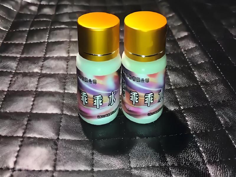 女士专用红蜘蛛6901-C4型号